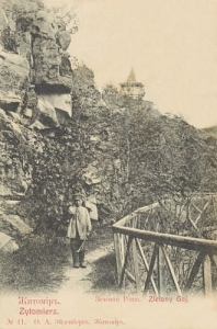 Żytomierz Zielony Gaj-Reprodukcja 10848