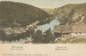 Żytomierz rz. Teterów -Reprodukcja 10856