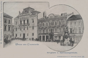 Czerniowce Rynek - Reprodukcja 10875