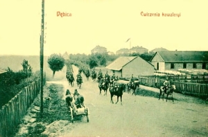 Dębica -Reprodukcja 11152
