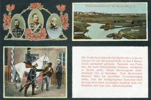 Mysłowice DreiKaiser Ecke - Reprodukcja 11285