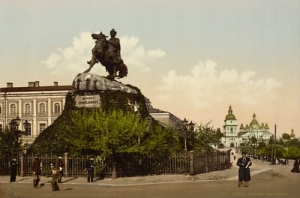 Kijów 1890r. -Reprodukcja 4575