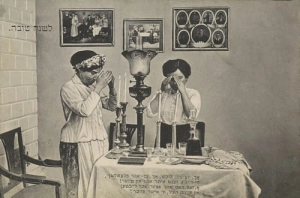Judaica Judaizm Judaika - Reprodukcja 4035