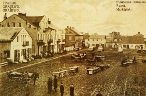 Grajewo Rynek - Reprodukcja 1843