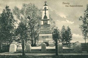 Gdańsk pomnik - Reprodukcja 16441