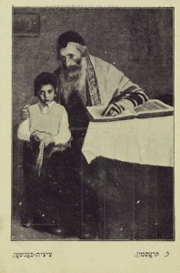 Judaica Judaizm Judaika - Reprodukcja 4047