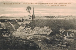 Ostrołęka  - Reprodukcja 16645