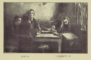 Judaica Judaizm Judaika - Reprodukcja 4044