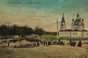 Skierniewice Cerkiew wojskowa - Reprodukcja 5267