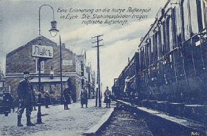 Ełk Dworzec - Reprodukcja 18063