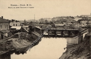 Mińsk Panorama Most - Reprodukcja 3500