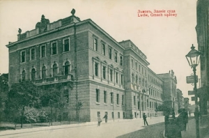 Lwów Sąd - Reprodukcja 2735