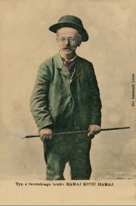 Lwów Lwowski Typ - Reprodukcja 2783