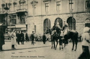 Lwów Ruska piechota - Reprodukcja 2793