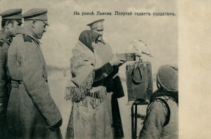Lwów Ruskie wojsko - Reprodukcja 2794