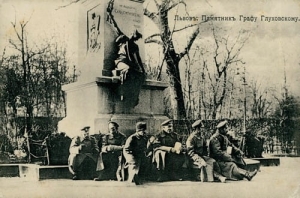 Lwów Ruskie wojsko - Reprodukcja 2801