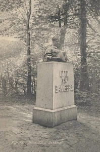 Pyrzyce pomnik - Reprodukcja 18991