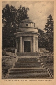 Lwów Cmentarz - Reprodukcja 2862