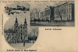 Lwów Politechnika - Reprodukcja 2870