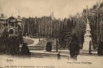Lwów Park Kilińskiego - Reprodukcja 2894