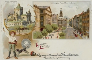 Lwów Plac św.Ducha - Reprodukcja 2917