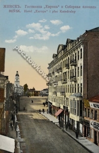 Mińsk Hotel Europa - Reprodukcja 3550