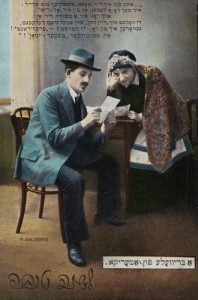Judaica Judaizm Judaika - Reprodukcja 4000