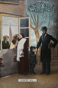 Judaica Judaizm Judaika - Reprodukcja 4039