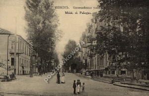 Mińsk ul.Policyjna - Reprodukcja 3510