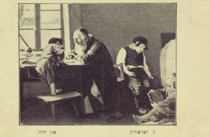 Judaica Judaizm Judaika - Reprodukcja 4045