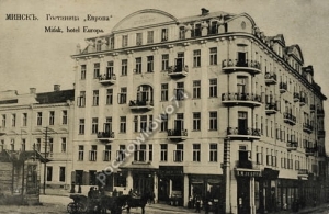 Mińsk Hotel Europa - Reprodukcja 3549