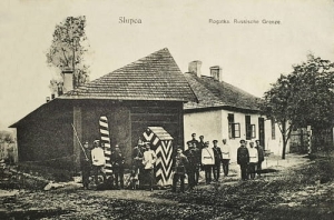 Strzałkowo granica - Reprodukcja 22202