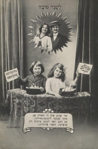 Judaica Judaizm Judaika - Reprodukcja 4019