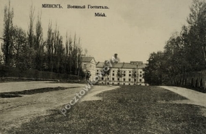 Mińsk - Reprodukcja 3554