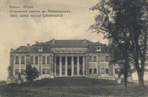 Równe Zamek - Reprodukcja 24406