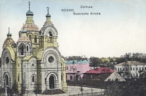 Równe Cerkiew - Reprodukcja 24420