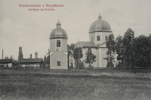 Borysław Cerkiew - Reprodukcja 24457