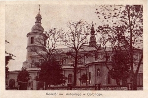 Dąbrowa Górnicza - Reprodukcja 25683