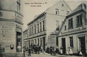 Skwierzyna Hotel - Reprodukcja 25858