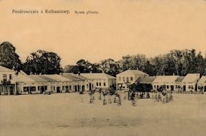 Kolbuszowa Rynek - Reprodukcja 25884