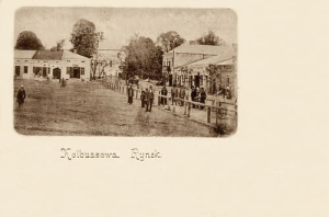 Kolbuszowa Rynek - Reprodukcja 25885