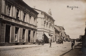 Mogilno - Reprodukcja 25991