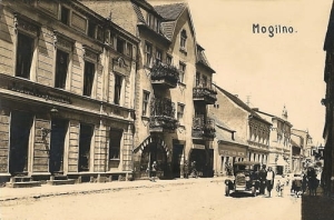 Mogilno - Reprodukcja 26027