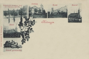 Kołomyja widokowa - Reprodukcja 26705