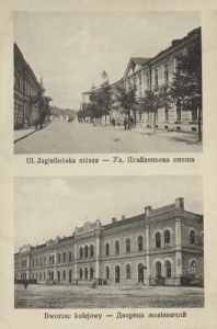 Kołomyja ul. Jagiellońska - Reprodukcja 26712
