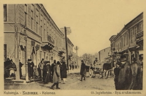Kołomyja ul. Jagiellońska - Reprodukcja 26756