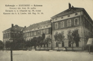 Kołomyja Koszary - Reprodukcja 26781