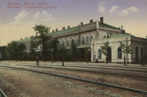 Kołomyja Dworzec - Reprodukcja 26784