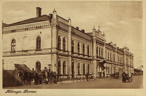 Kołomyja Dworzec - Reprodukcja 26789