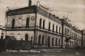 Kołomyja Dworzec - Reprodukcja 26800